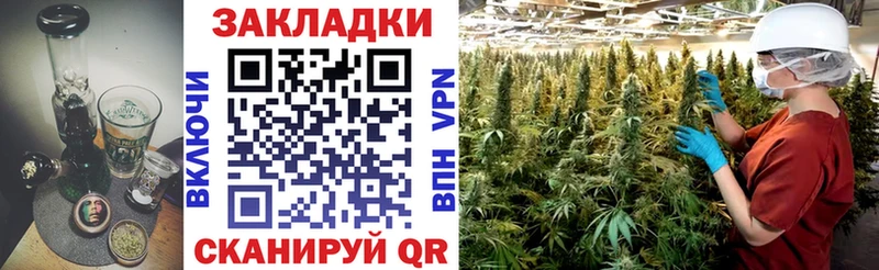Цена Ейск Конопля Амфетамин Alpha-PVP ГАШ КЕТАМИН Cocaine