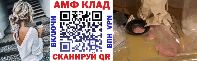АМФ Premium  купить наркотики сайты  Ейск 