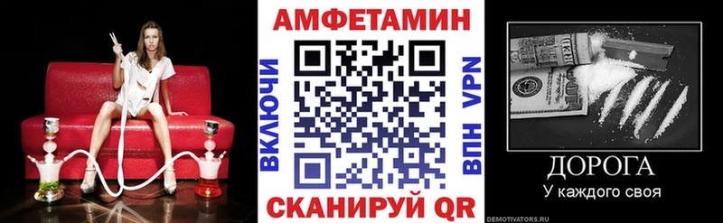 Амфетамин 98% Ейск