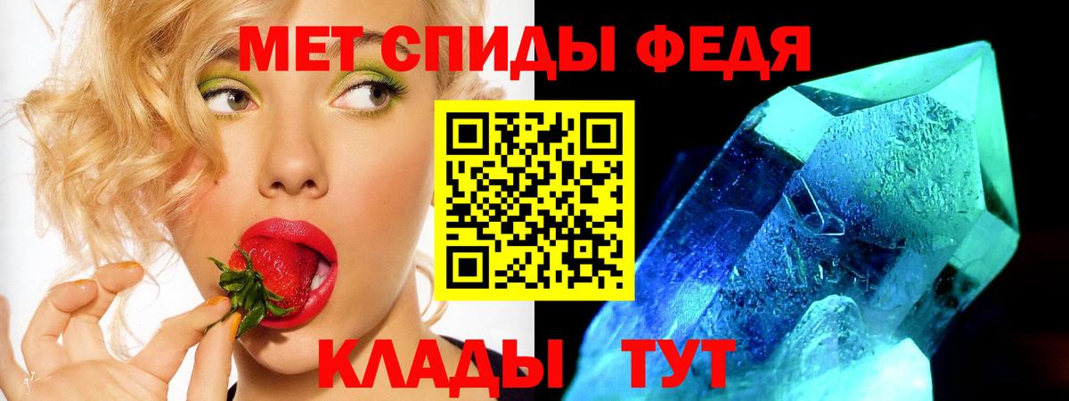 Амфетамин  кракен ТОР  АМФЕТАМИН VHQ  Ейск 