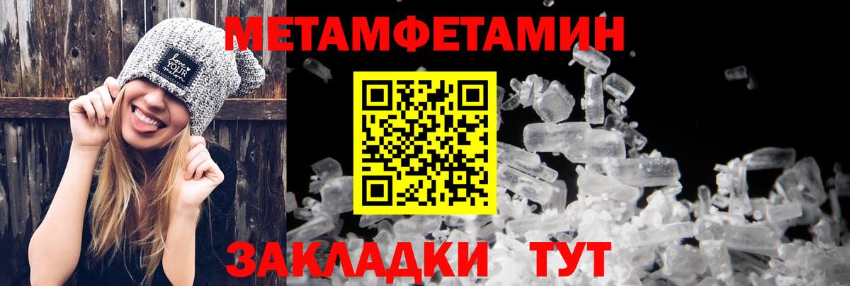 АМФ  Вход с VPN  Ейск  Amphetamine VHQ 