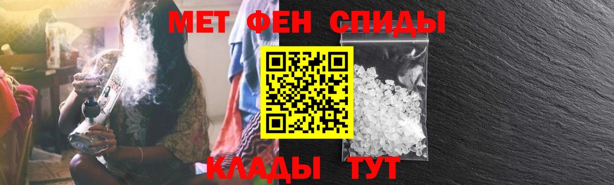 Амфетамин Розовый Ейск
