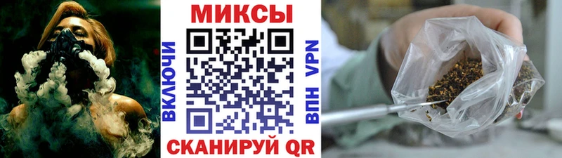 БУТИРАТ вода  цена наркотик  Ейск 