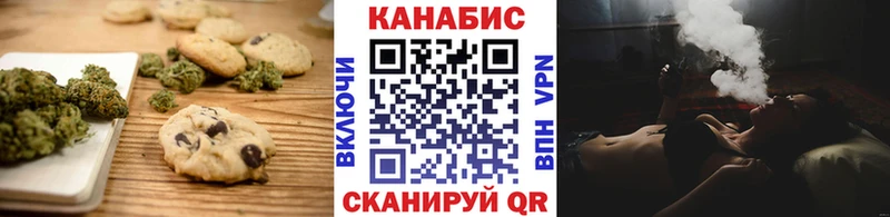Еда ТГК конопля  Ейск 