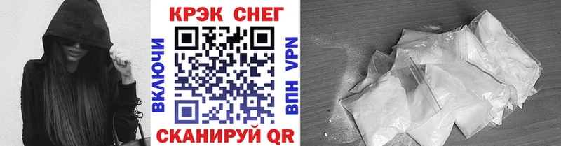 цены   гидра зеркало  Cocaine Fish Scale  Ейск 