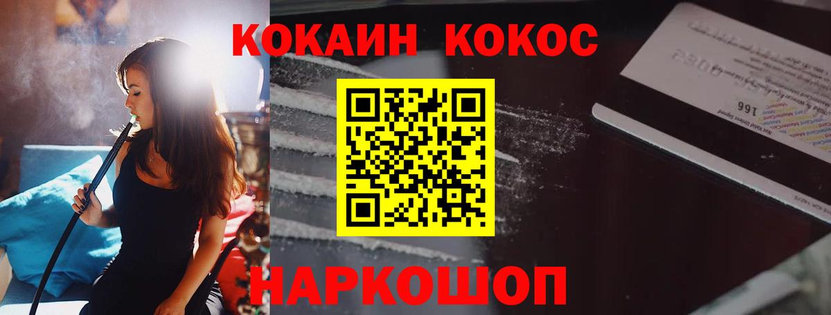 Конопля Ейск