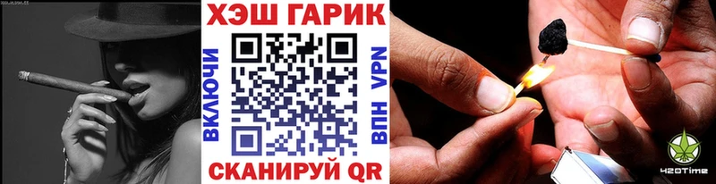 это как зайти  Ейск  ГАШИШ VHQ 