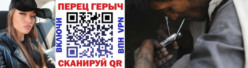 Героин герыч  Ейск 
