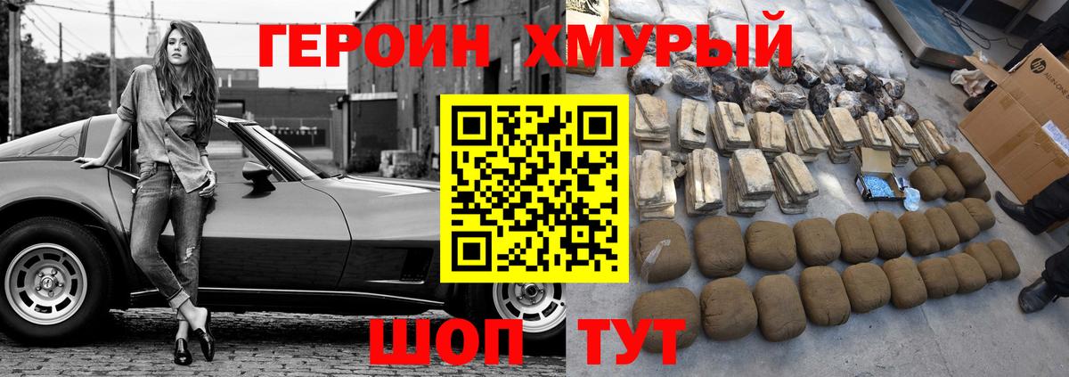 Меф   Ейск  Лсд 25  Alpha PVP СК кристаллы  Вход с VPN  ГАШ  Конопля  ГАШИШ 