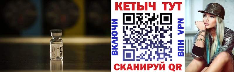 shop состав  Ейск  Кетамин VHQ 