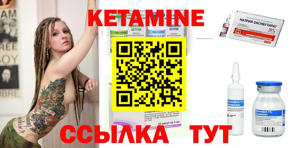 Мяу-Мяу  Лсд 25  Амфетамин  Вход с VPN  Ейск  Гашиш  Каннабис  ГАШ  COCAIN 