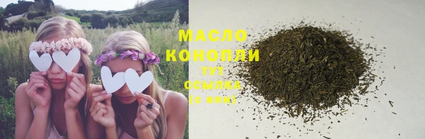 соль курить ск Новозыбков