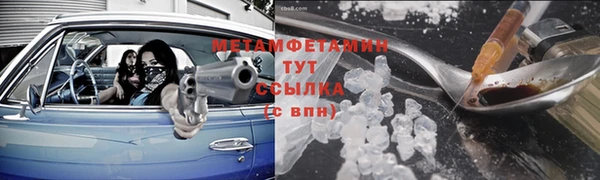 соль ск Верхний Тагил