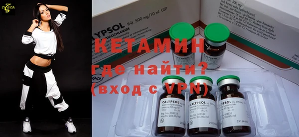 кокаин Новокубанск