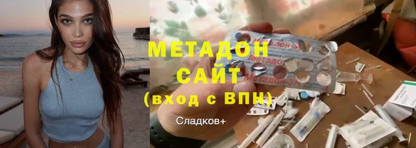 молекула духа Няндома
