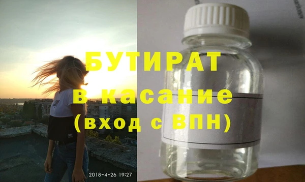 гашишное масло Нязепетровск