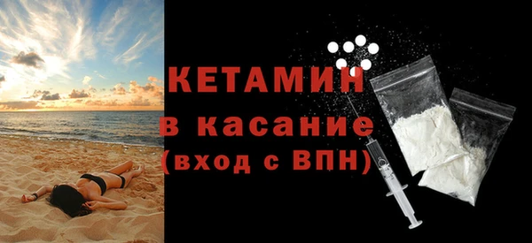 молекула духа Няндома