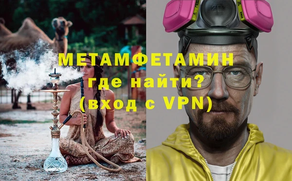 бутик Болхов