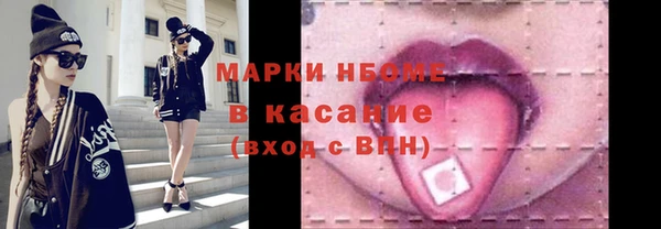 альфа пвп VHQ Верея