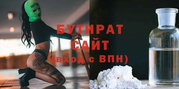 гашишное масло Нязепетровск