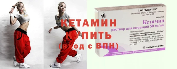 молекула духа Няндома