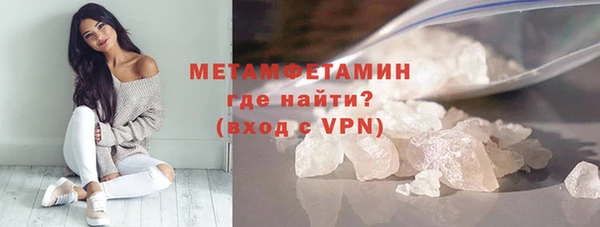 гашишное масло Нязепетровск