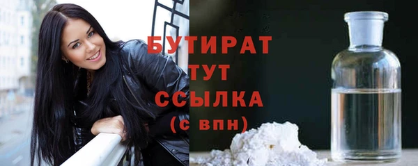 прущие грибы Валдай