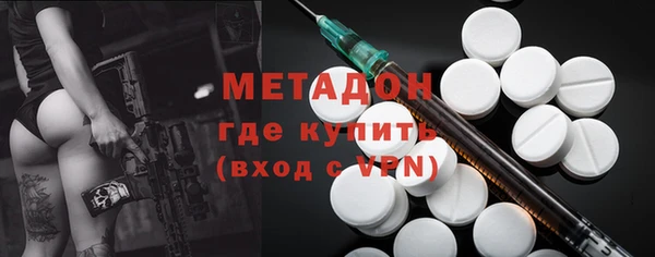 молекула духа Няндома