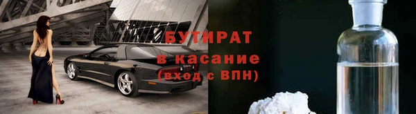 прущие грибы Валдай