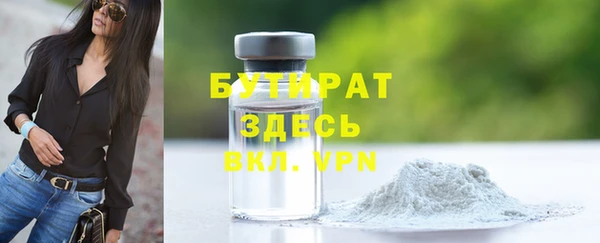 jwh Нягань