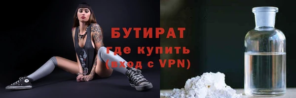 тгк Валуйки