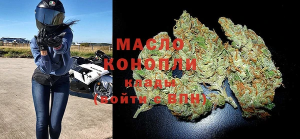 гашишное масло Нязепетровск
