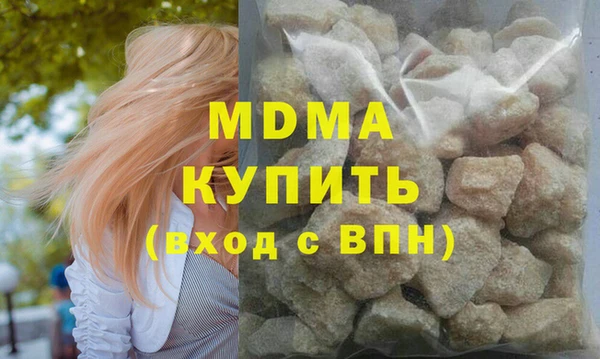 гашишное масло Нязепетровск