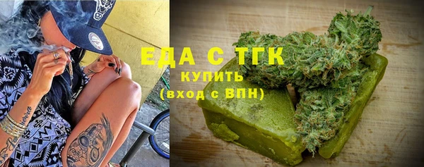 дистиллят марихуана Барнаул