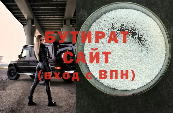 jwh Нягань
