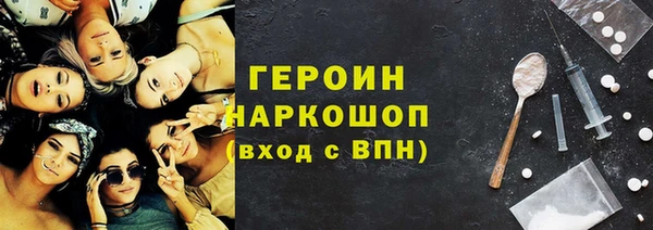 2c-b Болохово