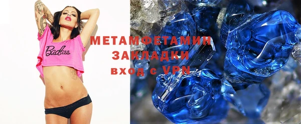 молекула духа Няндома
