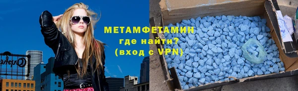 молекула духа Няндома
