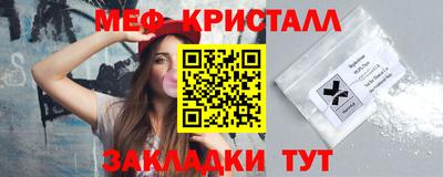 мдпв Гусь-Хрустальный