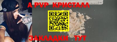 mdpv Абакан