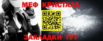 винт Азнакаево