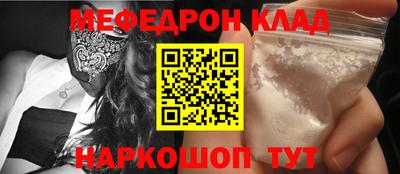 винт Азнакаево