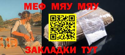 винт Азнакаево