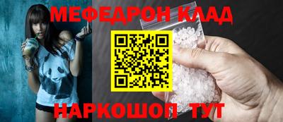 гидра Гусев
