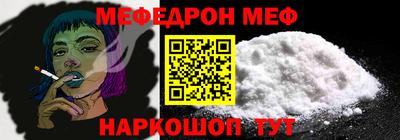 мдпв Гусь-Хрустальный