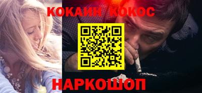 гидра Гусев