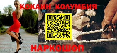 гидра Гусев