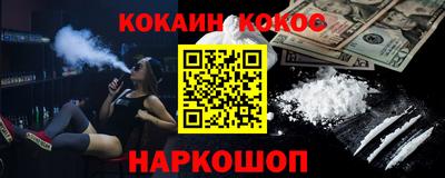 стафф Абинск