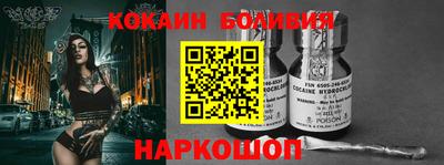 героин Гусиноозёрск