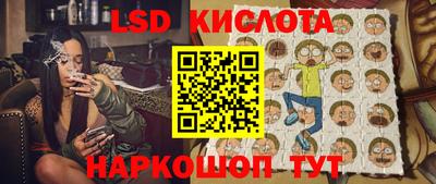 стафф Абинск